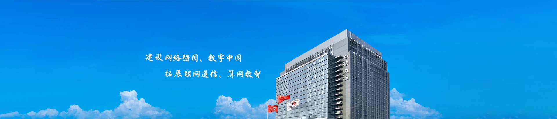 奎屯市联通宽带